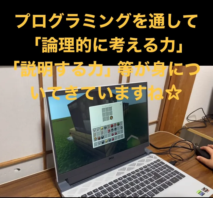 プログラミング療育放デイ エスタシオン 木更津教室/自分で作ったプログラミング装置を説明してくれました！