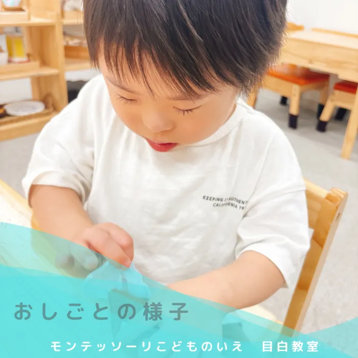 モンテッソーリ　こどものいえ　目白教室/モンテッソーリ教育✨～ボタンをはめる活動✨～