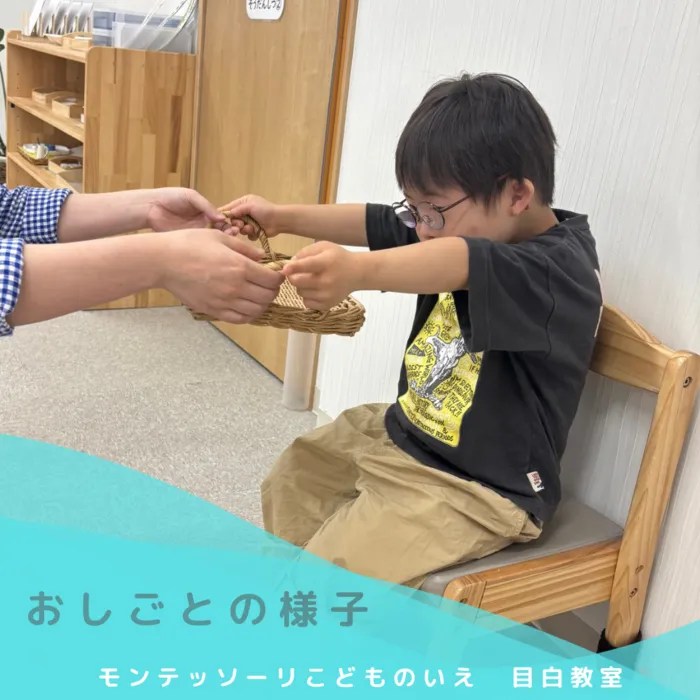 モンテッソーリ　こどものいえ　目白教室/モンテッソーリ教育✨～グループワークの活動✨～