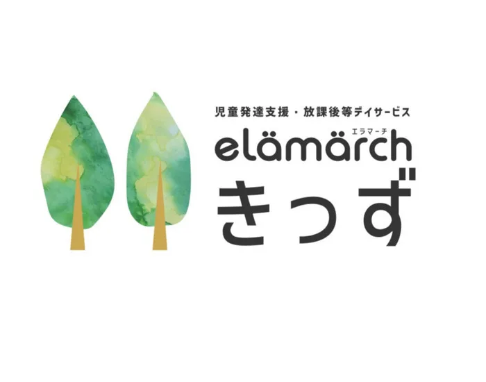 elämärch（エラマーチ）きっず/外部環境