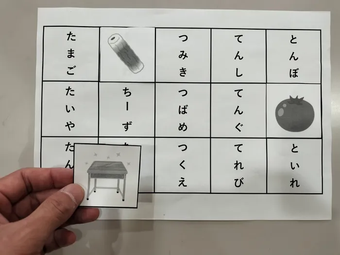 ゼミの杜Ⅱ（学習支援型・放課後等デイサービス）/学習支援の紹介①