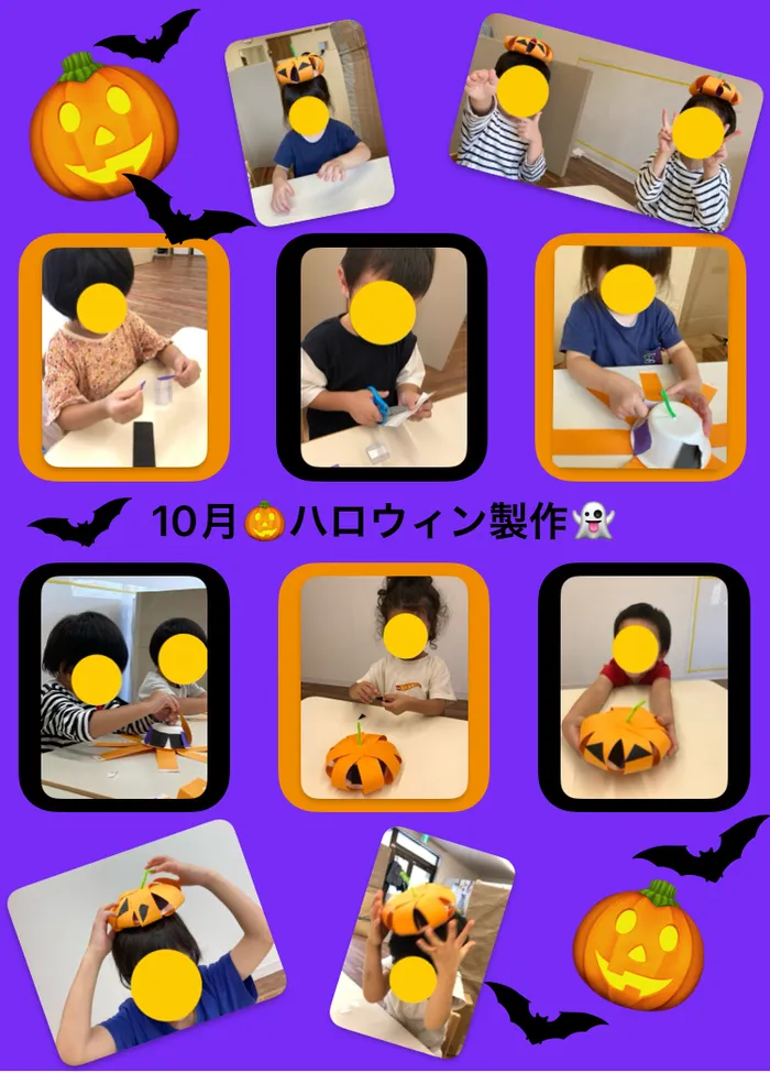 児童発達支援　チャレンジキッズ　流山教室/10月👻ハロウィン製作🎃