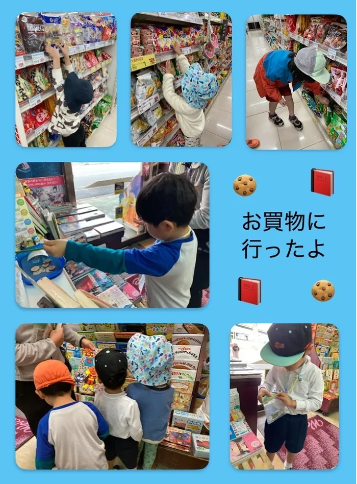 児童発達支援　チャレンジキッズ　流山教室/お買い物に行きました✨