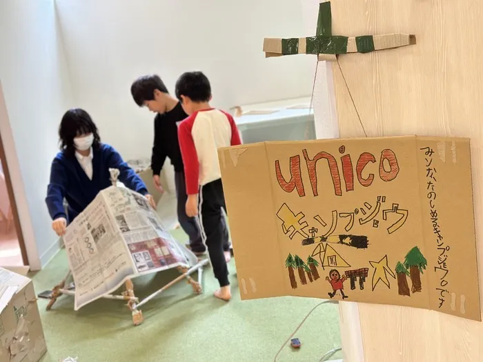 unico 北九州/室内キャンプ⛺✨