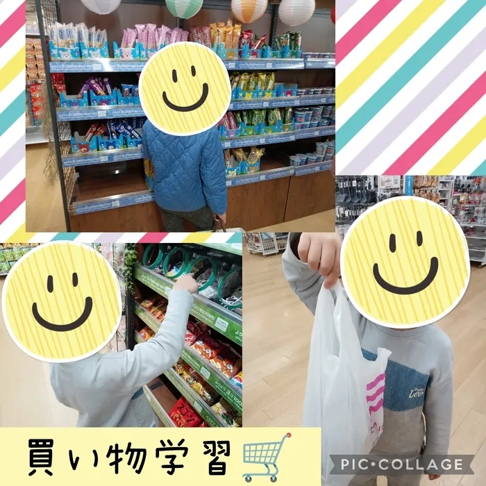 ウィズ・ユー仲町台/買い物学習🛒