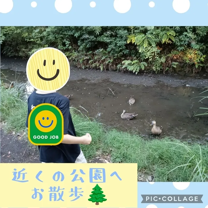 ウィズ・ユー仲町台/近くの公園へ🌲