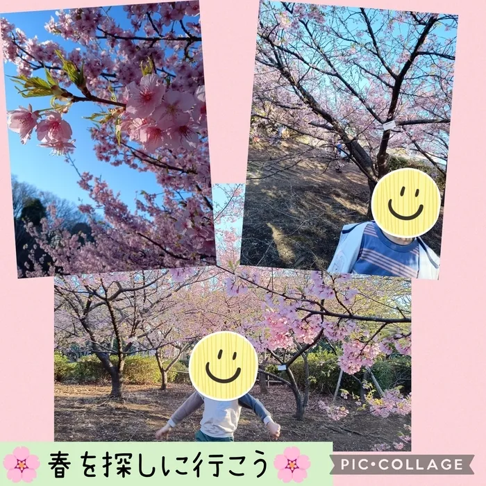 ウィズ・ユー仲町台/🌸春を探しに行こう🌸