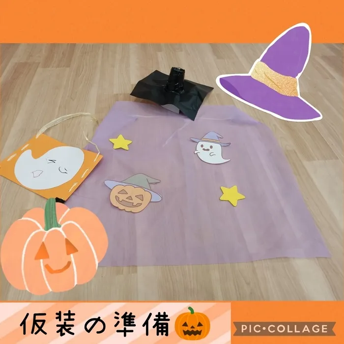 ウィズ・ユー仲町台/ハロウィン🎃👻💀