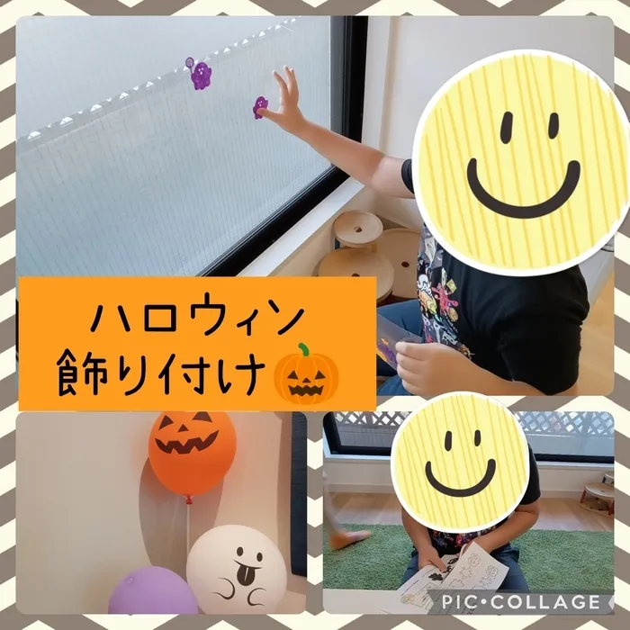 ウィズ・ユー仲町台/ハロウィン飾り付け🎃