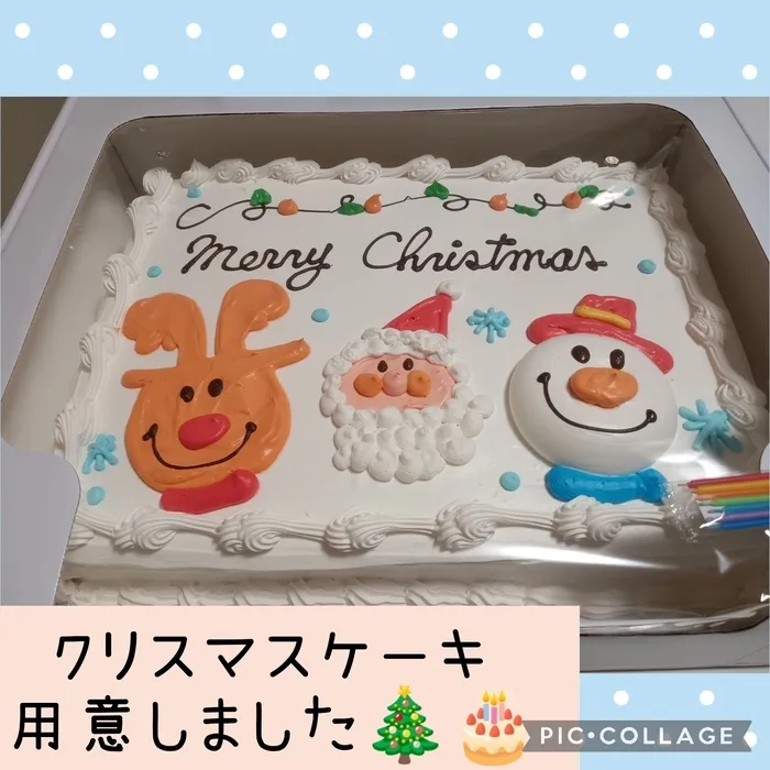 ウィズ・ユー仲町台/クリスマスケーキ用意しました🎂🎄