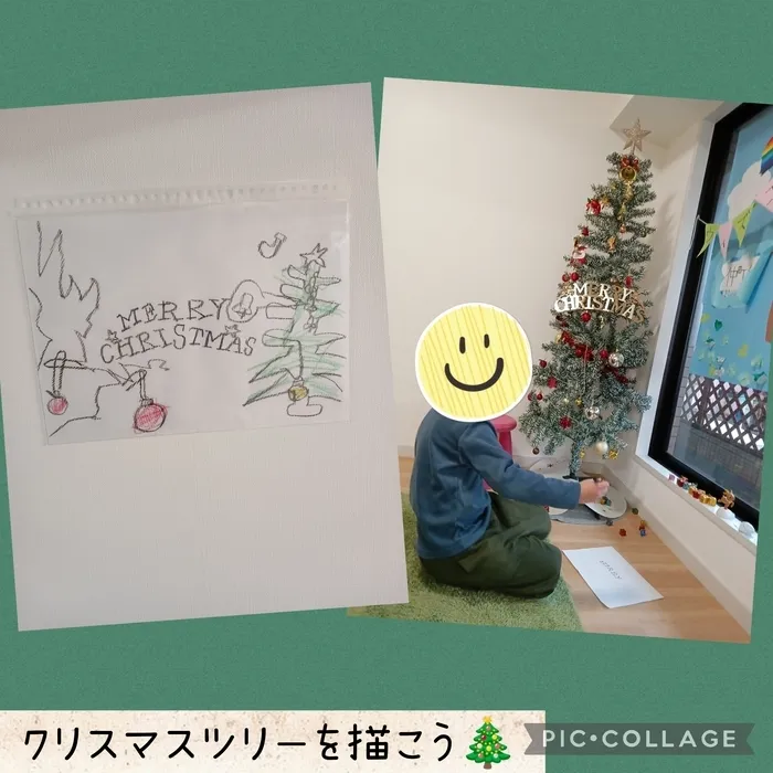 ウィズ・ユー仲町台/クリスマスツリーを描こう🖍🎄