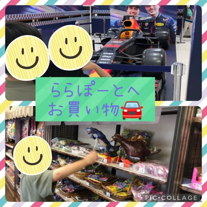 ウィズ・ユー仲町台/ららぽーとへお出かけ🚙