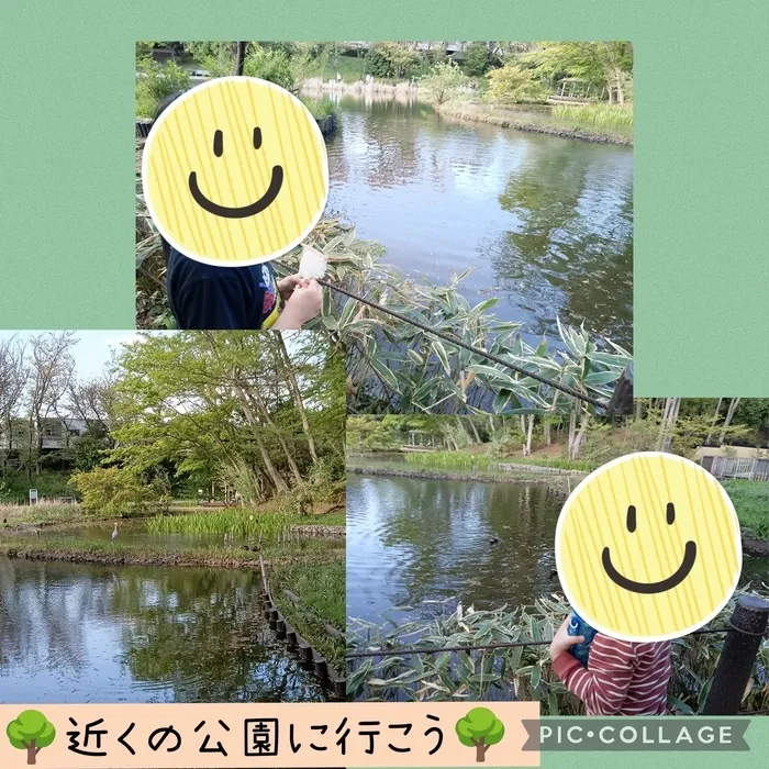 ウィズ・ユー仲町台/🌳近くの公園に行こう🌳