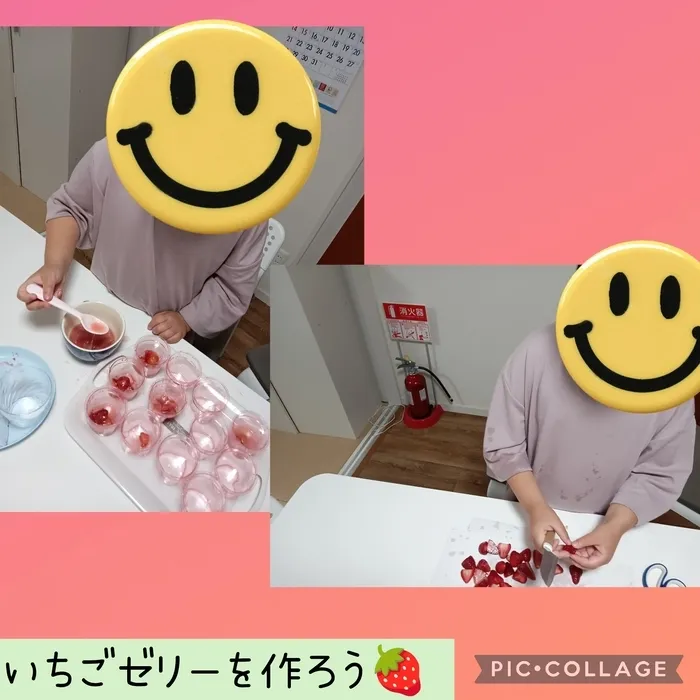 ウィズ・ユー仲町台/いちごゼリーを作ろう🍓