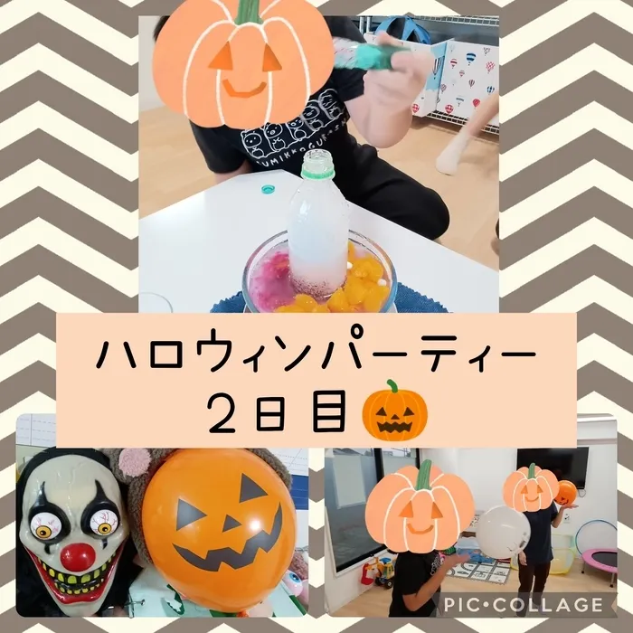 ウィズ・ユー仲町台/ハロウィンパーティー2日目🎃🎉