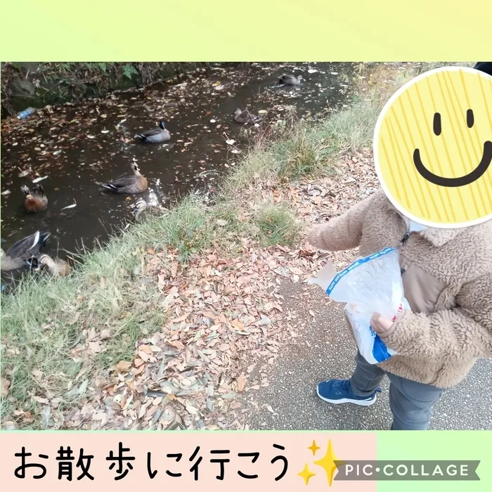 ウィズ・ユー仲町台/お散歩に行こう✨