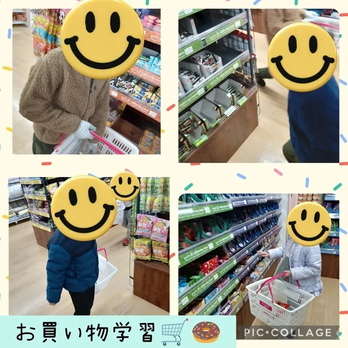 ウィズ・ユー仲町台/お買い物学習🛒🍩