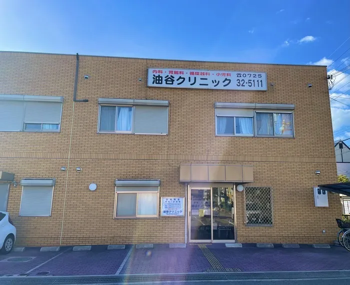 協力医療機関の病院