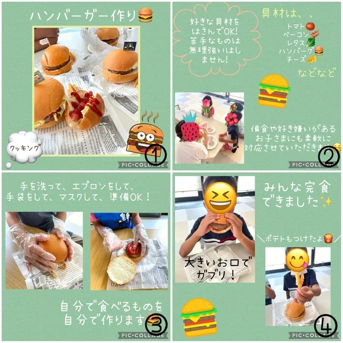 mimico久留米/クッキング🍔