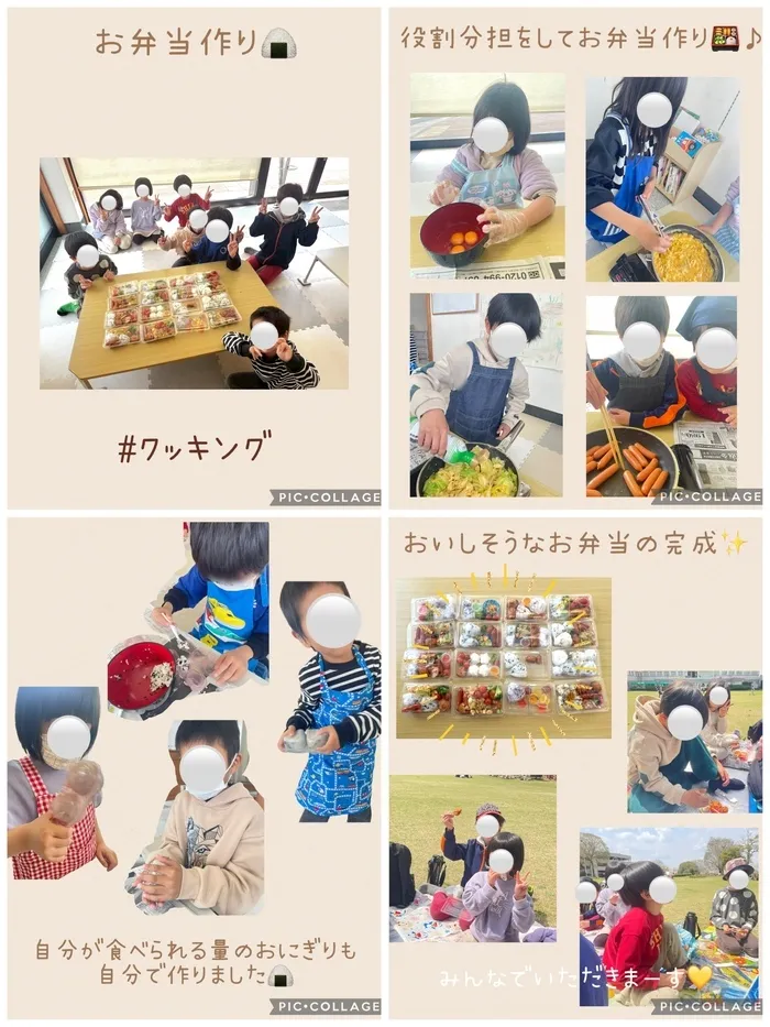 mimico久留米/クッキング🍙