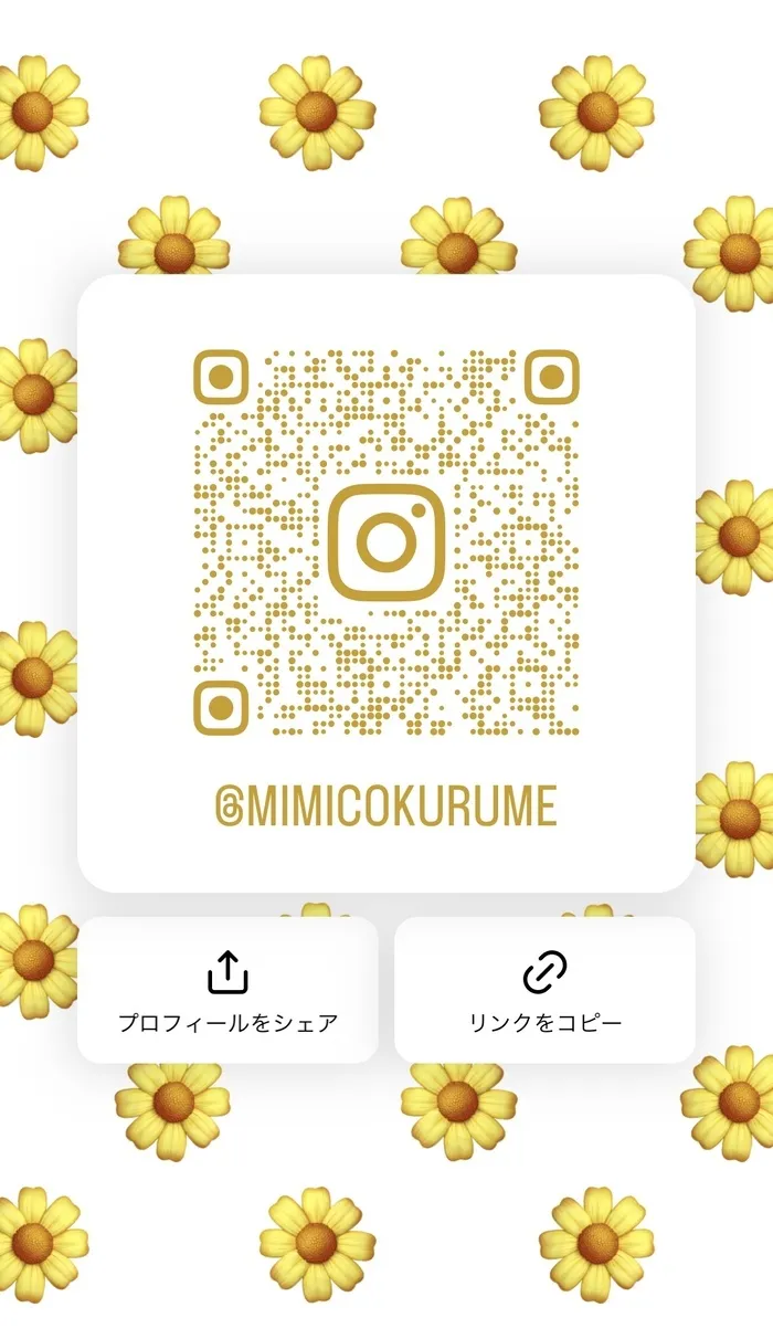 mimico久留米/～Instagramのご案内～