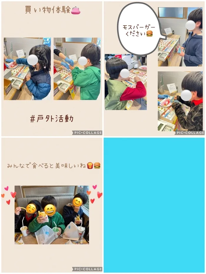 mimico久留米/外食体験🍟🍔