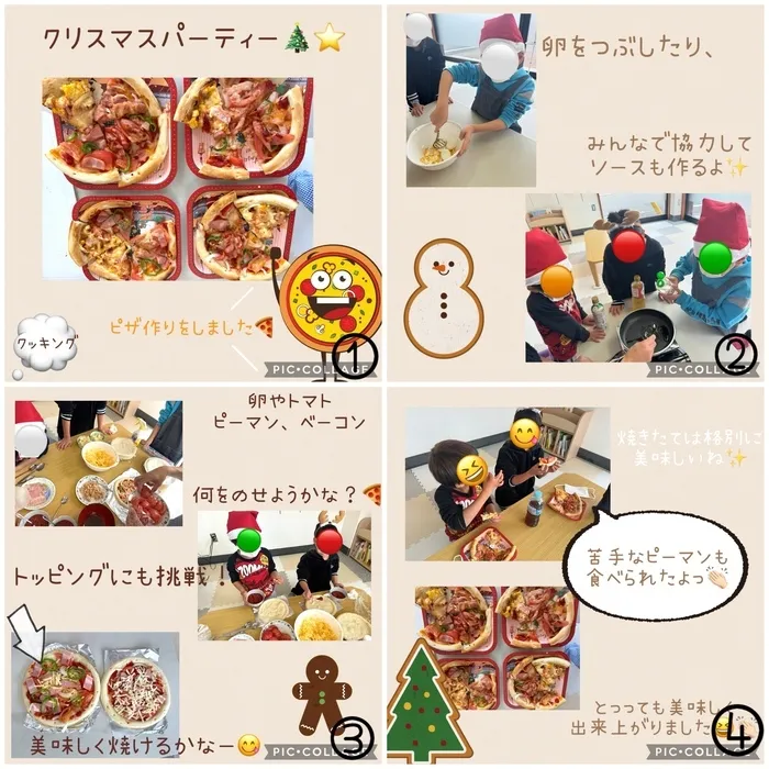 mimico久留米/クリスマスパーティー（ピザ作り🍕）