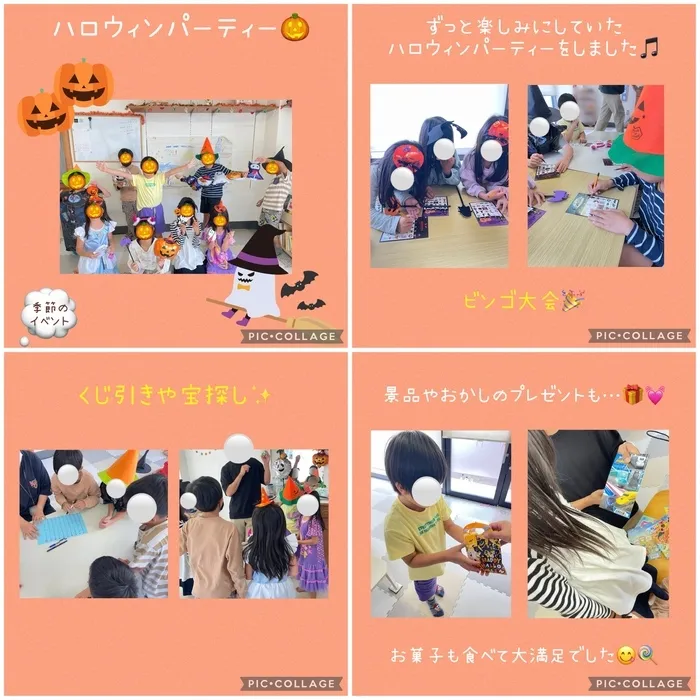 mimico久留米/季節のイベント🎃👻