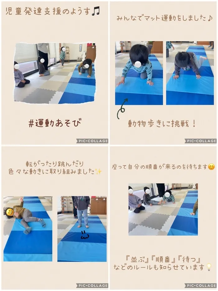 mimico久留米/児童発達支援（未就学児）のようす🎵