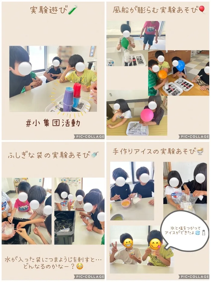 mimico久留米/小集団活動🥼