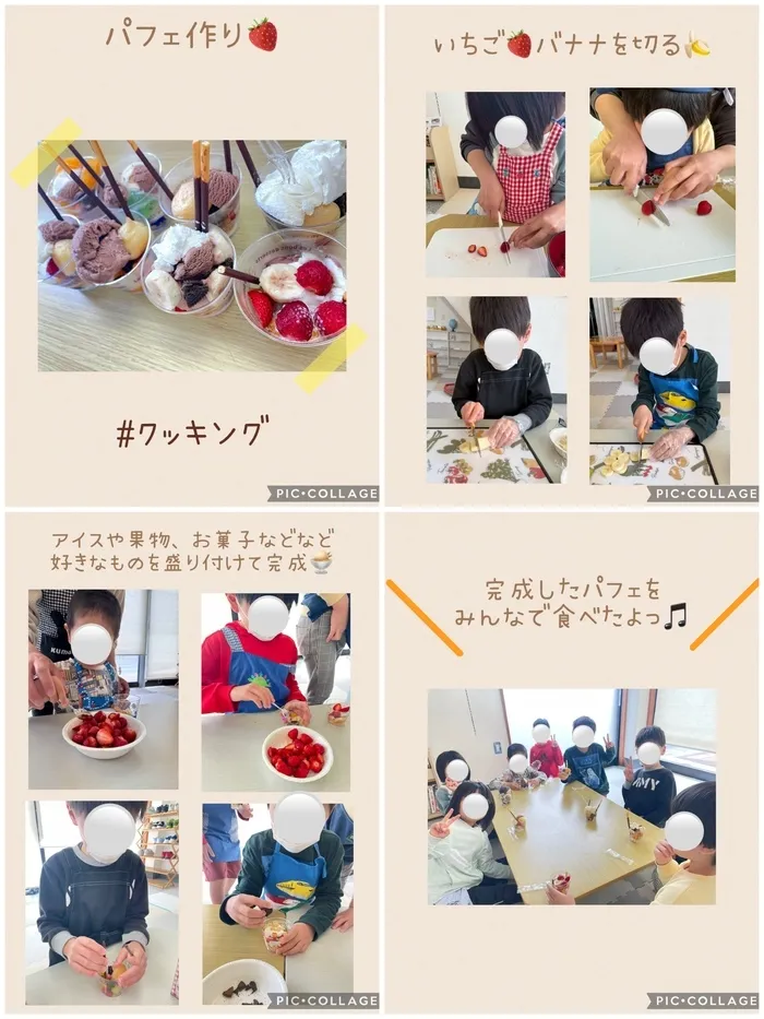 mimico久留米/クッキング🍓