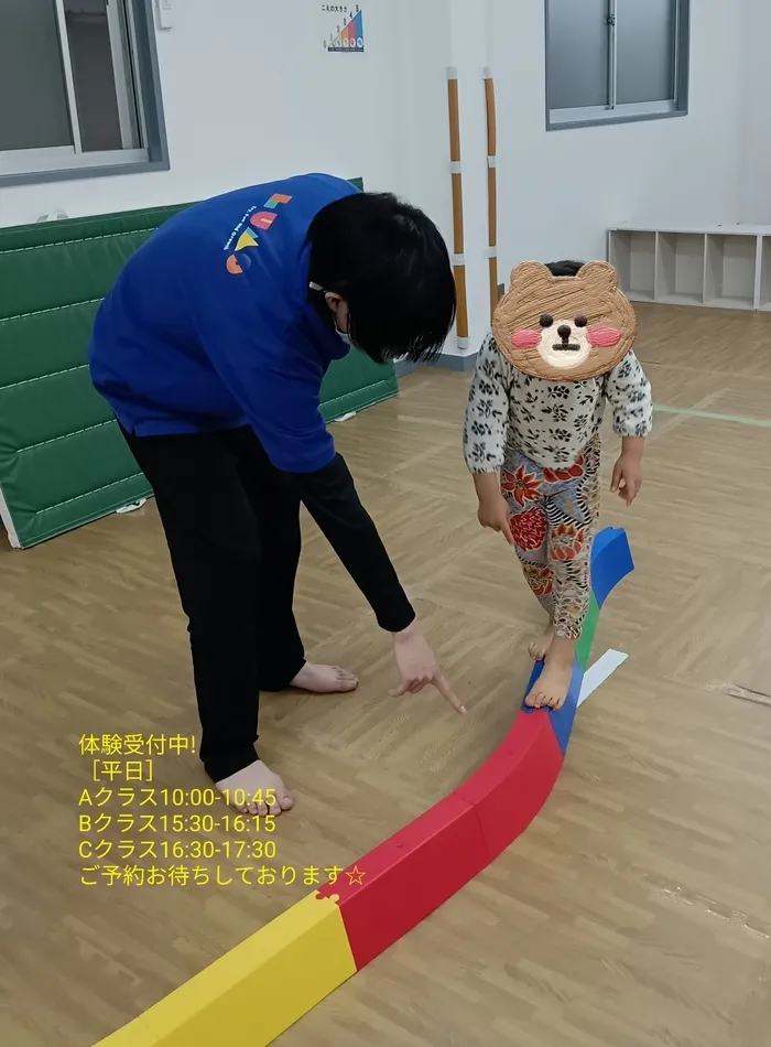 児童発達支援・放課後等デイサービス LUMO三田校/左右バラバラの運動が苦手なお子さんへ！