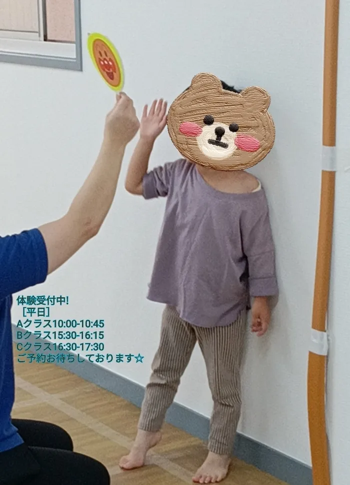 児童発達支援・放課後等デイサービス LUMO三田校/見る力を鍛えよう！
