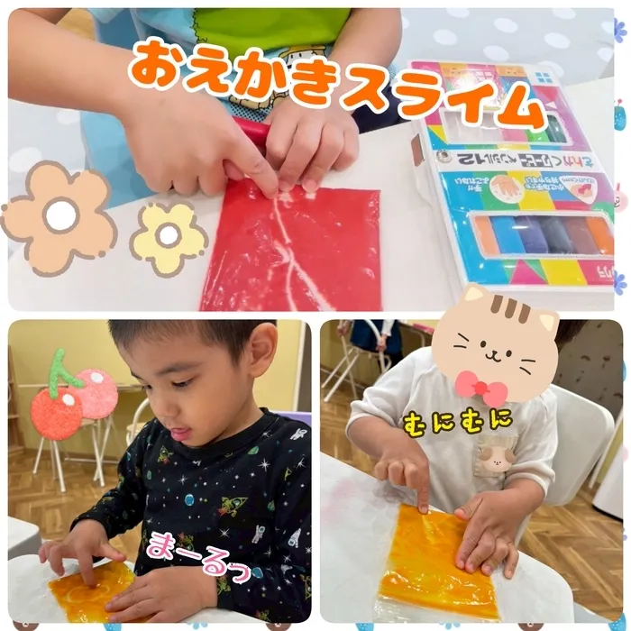 Chou Chou（シュシュ）若干空きあります。集団療育・個別療育ともに充実!!/おえかきができるスライム！？