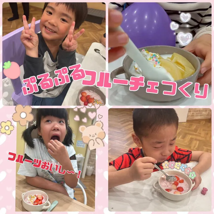 Chou Chou（シュシュ）若干空きあります。集団療育・個別療育ともに充実!!/ChouChouはグルメ時代に突入!!