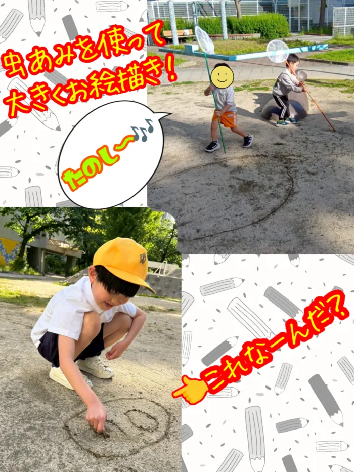 Chou Chou（シュシュ）若干空きあります。集団療育・個別療育ともに充実!!/お絵描き、お絵描き～