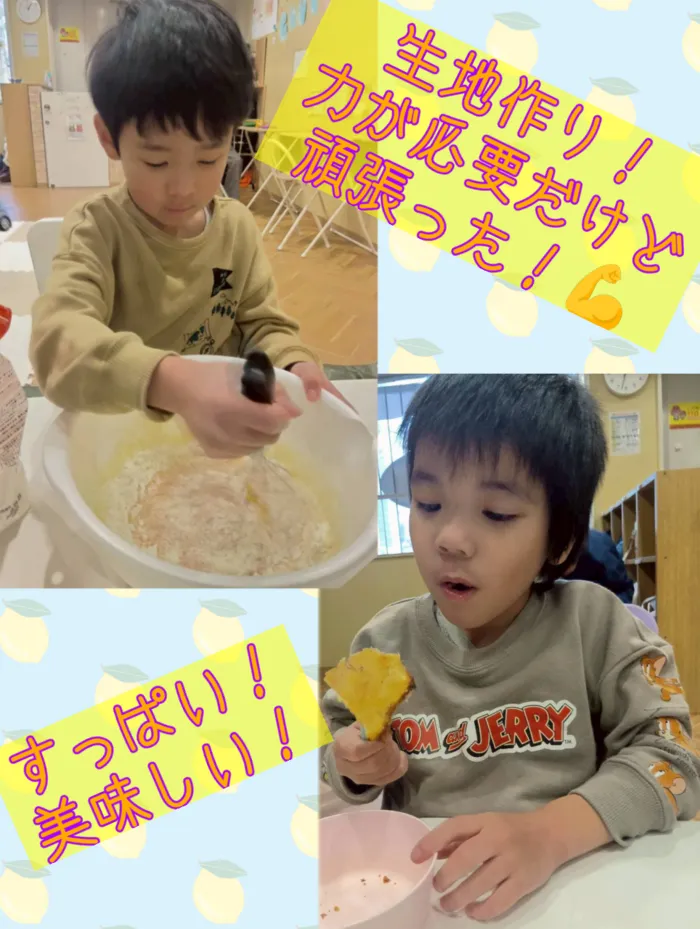 Chou Chou（シュシュ）若干空きあります。集団療育・個別療育ともに充実!!の画像