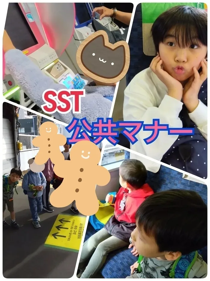 Chou Chou（シュシュ）若干空きあります。集団療育・個別療育ともに充実!!/SST～公共のマナー～