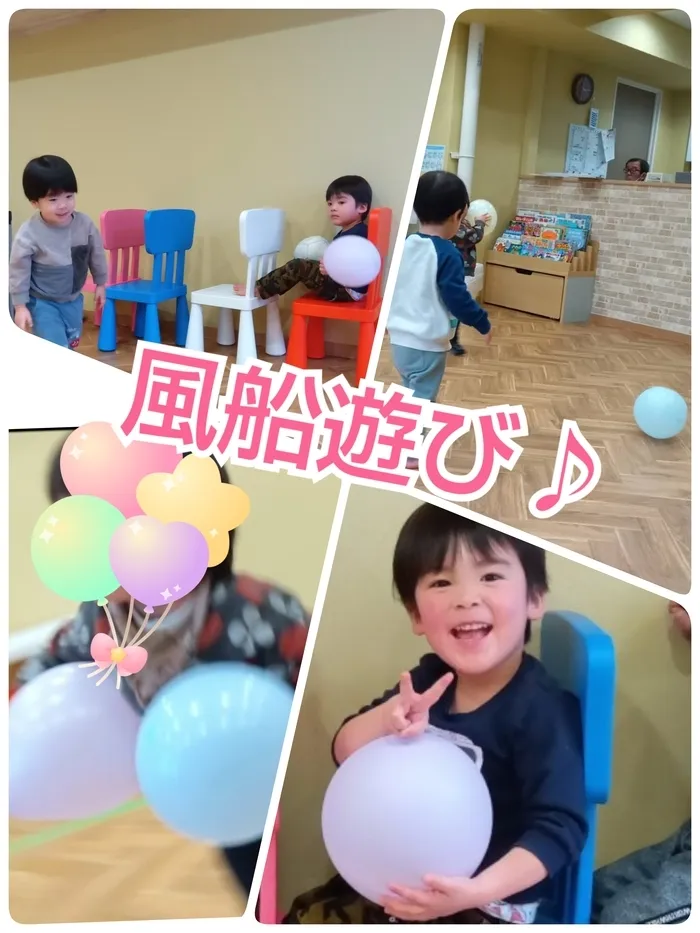 Chou Chou（シュシュ）若干空きあります。集団療育・個別療育ともに充実!!/風船あそび🎈