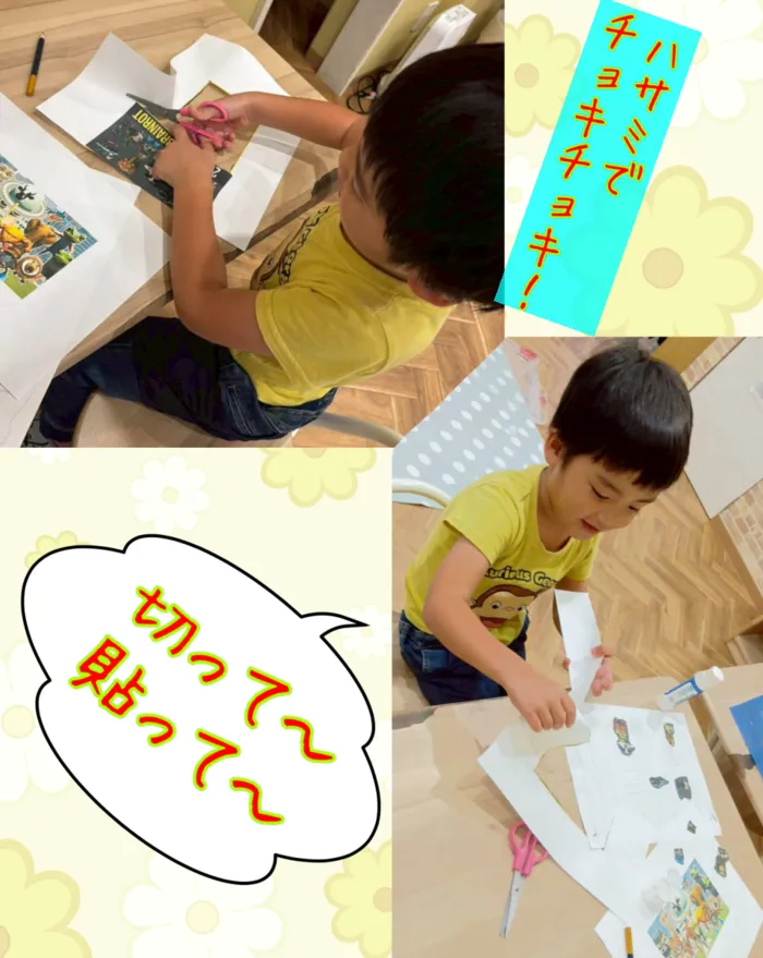 Chou Chou(シュシュ)若干空きあります。集団療育・個別療育ともに充実!!/ハサミで上手に切れるかな?✂