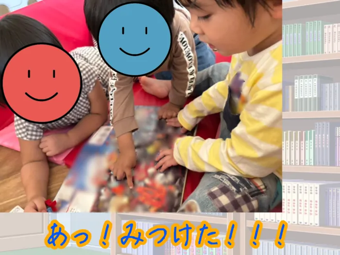 Chou Chou（シュシュ）若干空きあります。集団療育・個別療育ともに充実!!/みーつけた！！😊