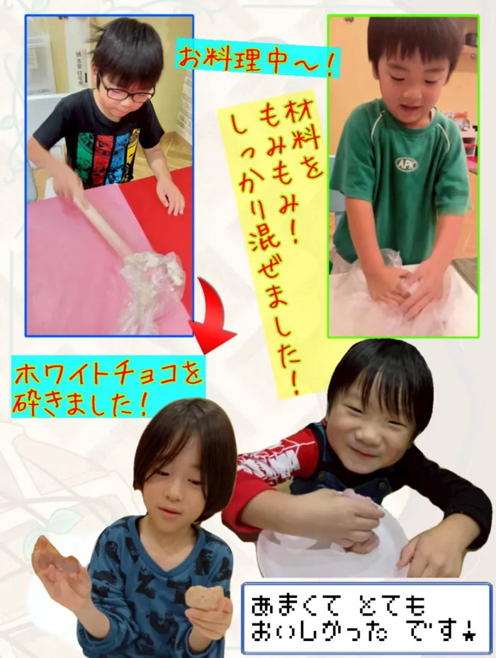 Chou Chou(シュシュ)若干空きあります。集団療育・個別療育ともに充実!!/パープルクッキー作り🍪