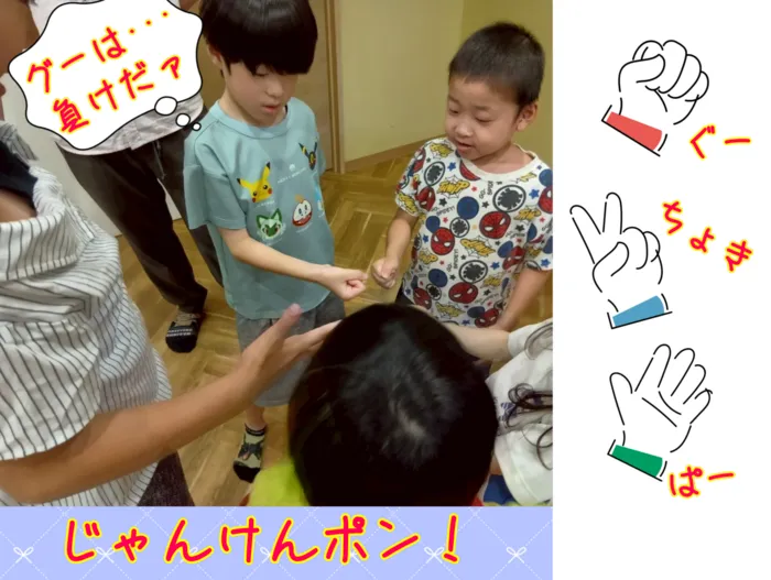 Chou Chou（シュシュ）若干空きあります。集団療育・個別療育ともに充実!!/じゃんけんぽん！✊