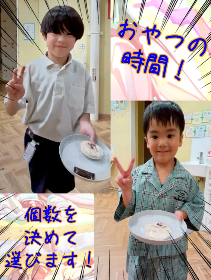 Chou Chou（シュシュ）若干空きあります。集団療育・個別療育ともに充実!!/おやつの時間🍩