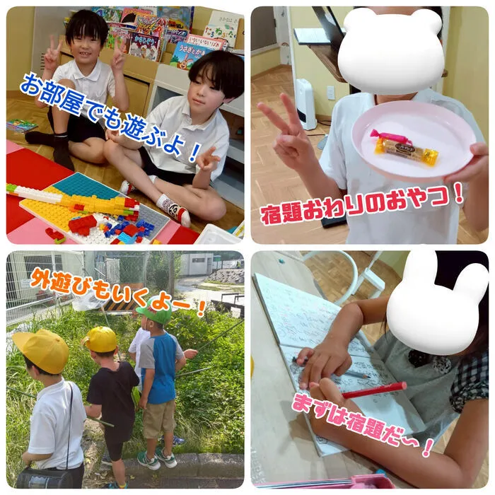 Chou Chou(シュシュ)　若干の空きあります。集団療育・個別療育ともに充実!!/教室の1日～平日編～