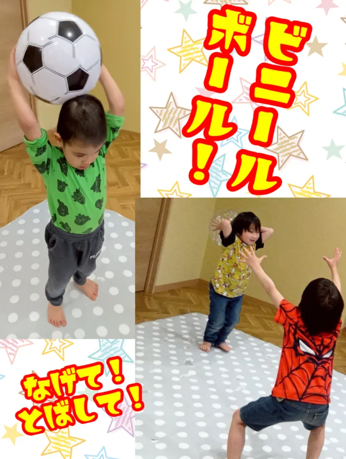 Chou Chou(シュシュ)　若干の空きあります。集団療育・個別療育ともに充実!!/お部屋の運動！🥎