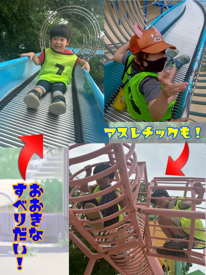Chou Chou(シュシュ)　若干の空きあります。集団療育・個別療育ともに充実!!/大阪城公園へ行ってきたよ🌲