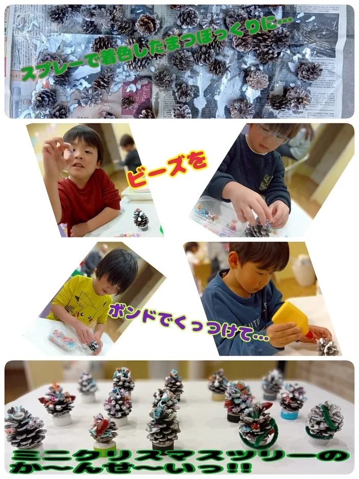 Chou Chou(シュシュ)　若干の空きあります。集団療育・個別療育ともに充実!!/ミニクリスマスツリー作り🎄