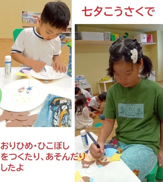 Chou Chou(シュシュ)　若干の空きあります。集団療育・個別療育ともに充実!!/七夕イベント
