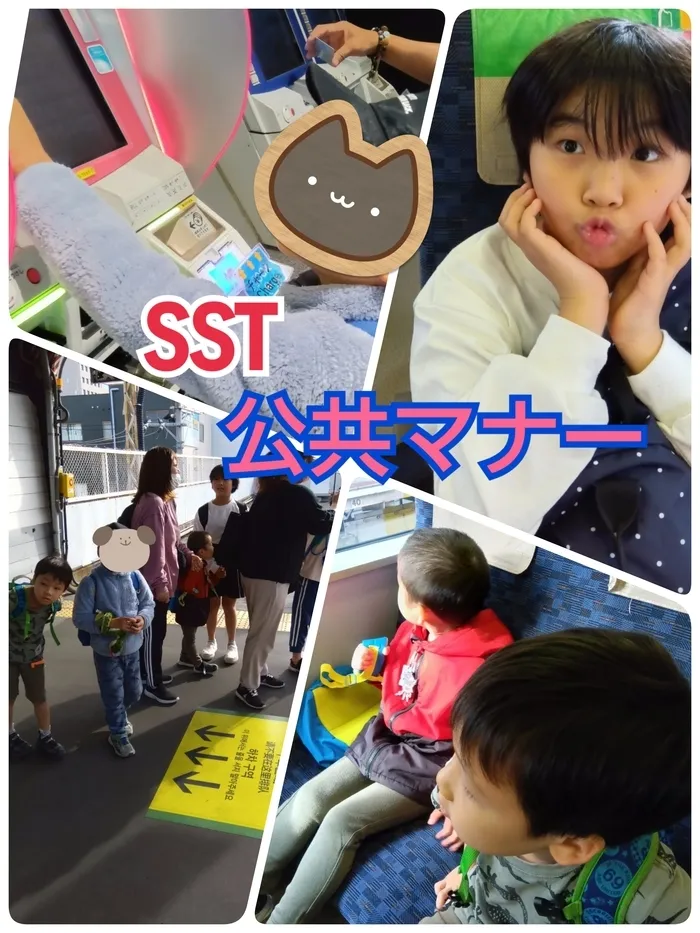 Chou Chou(シュシュ)　若干の空きあります。集団療育・個別療育ともに充実!!/SST～公共でのマナー～